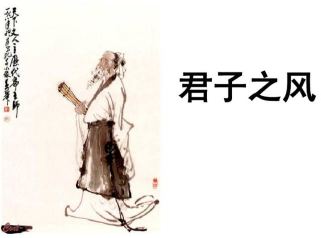 君代表男还是女
