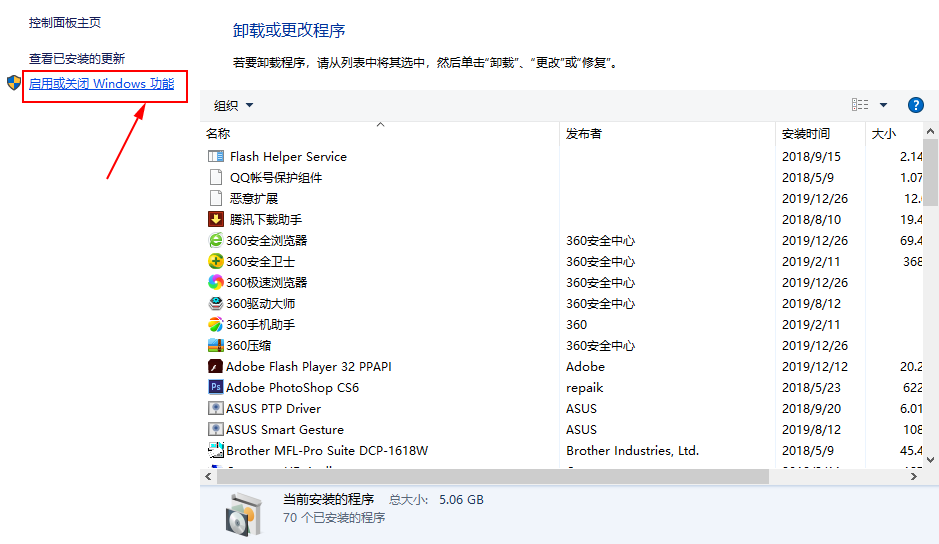 win10红警