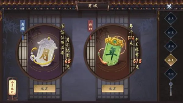 魔兽月卡多少钱