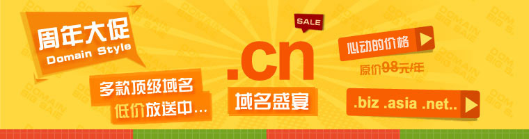 cn是什么意思