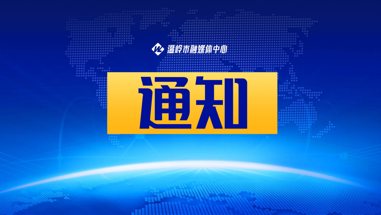 什么时候停电