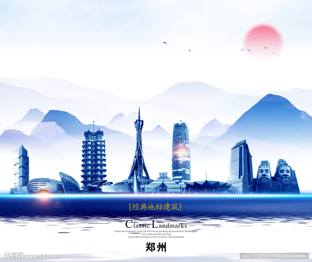 郑州网站推广