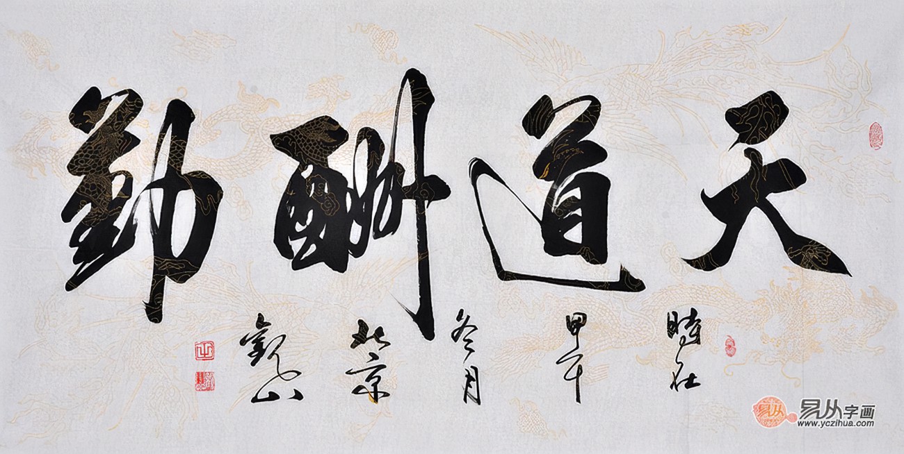习的繁体