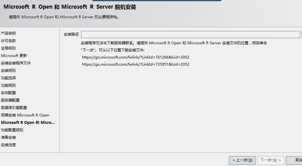 sql2016