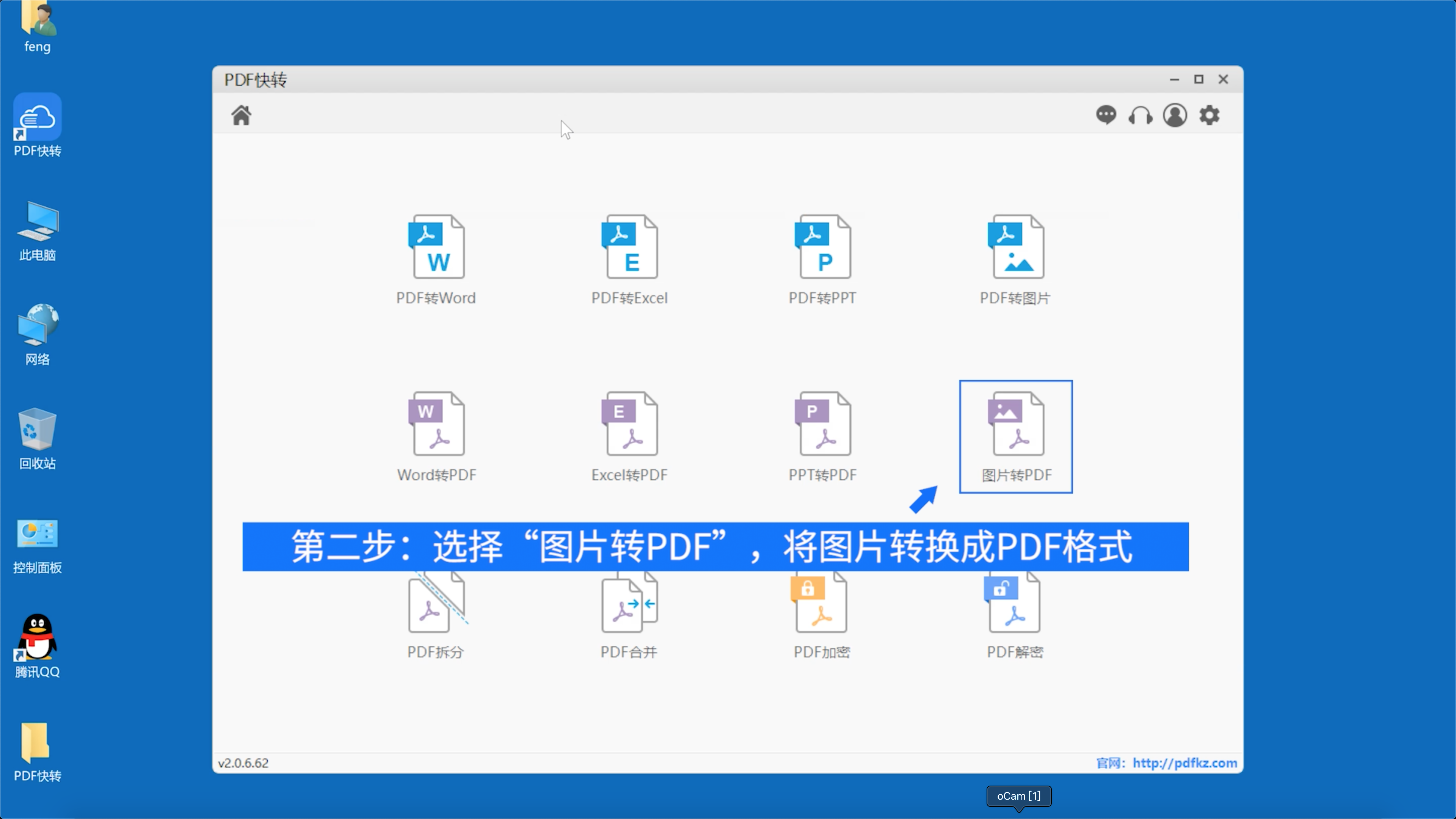 pdf是图片吗