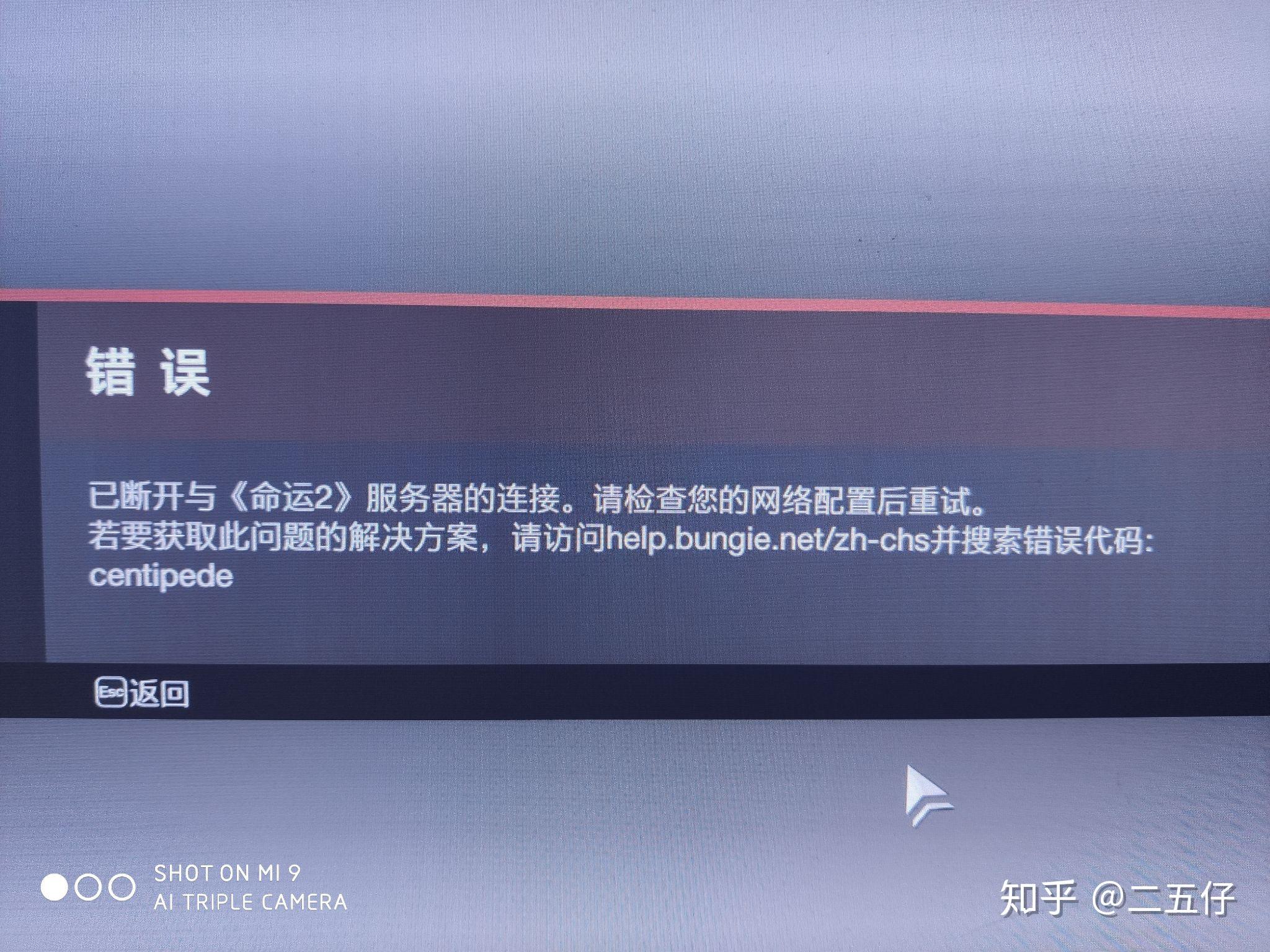 已连接