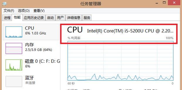 电脑cpu怎么看