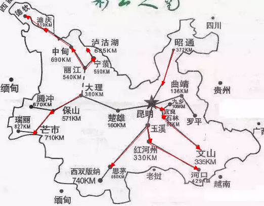 西安至昆明飞机票