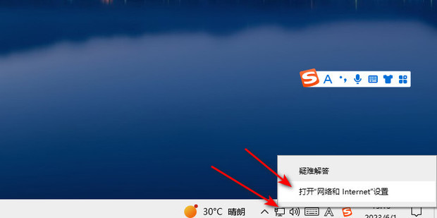 ipv4怎么设置