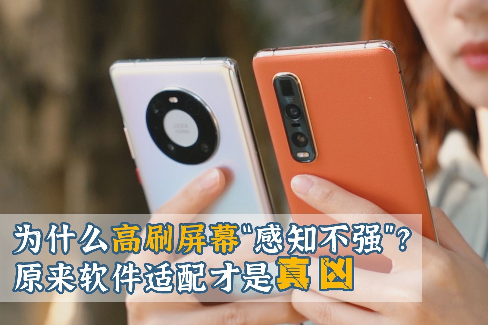 什么叫刷屏
