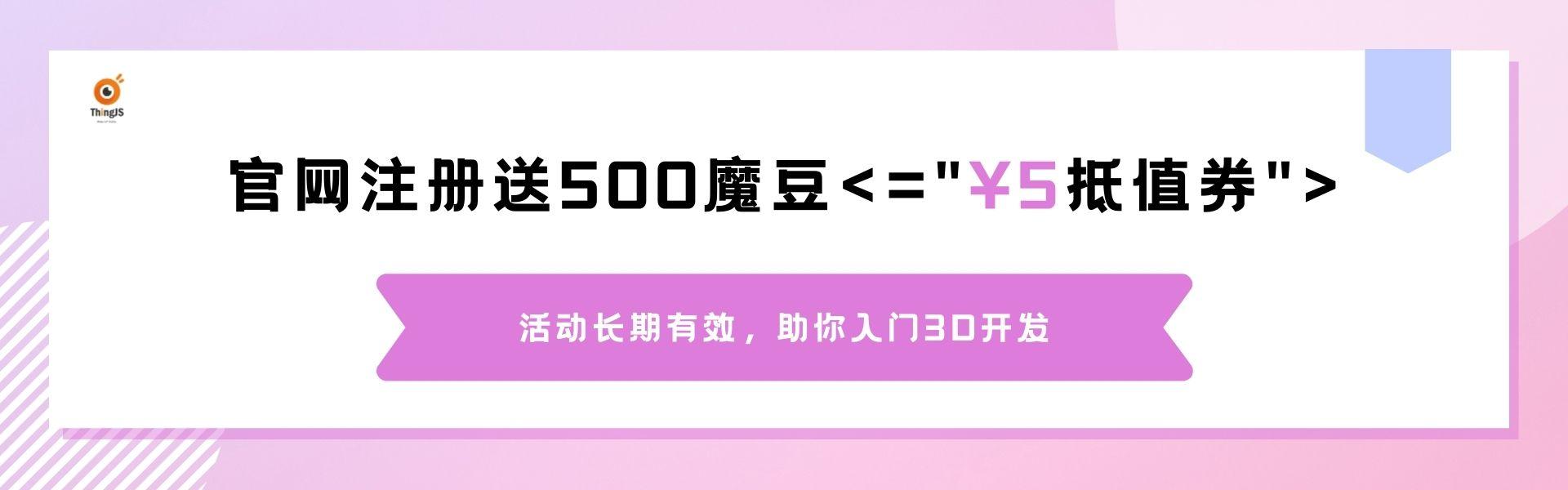 三维绘图软件