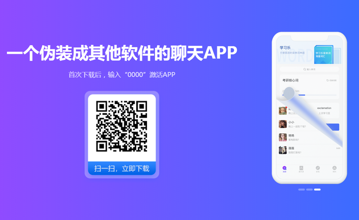 查岗是什么意思
