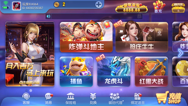 杰克棋牌赚钱