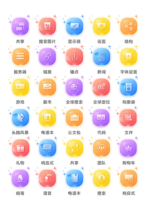 小程序图标