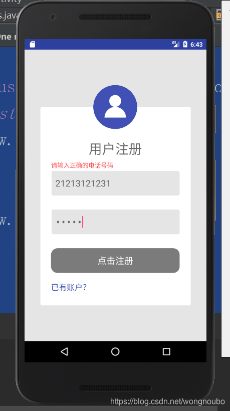 手机号正则校验