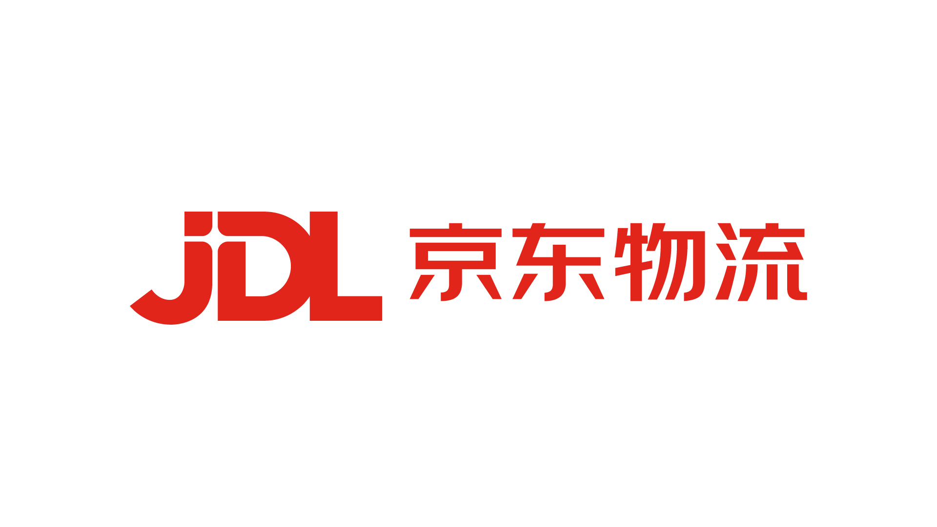 京东物流怎么查