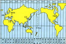 时区地图