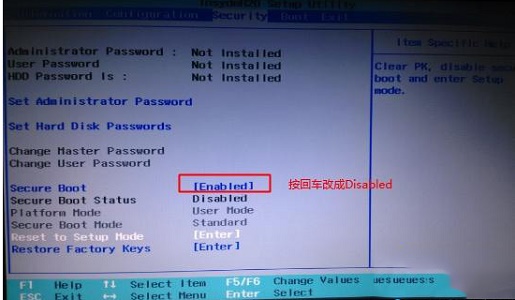 关闭安全启动