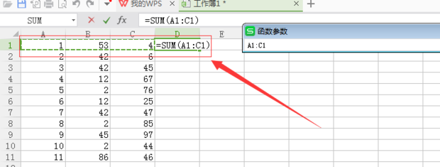 excel计算