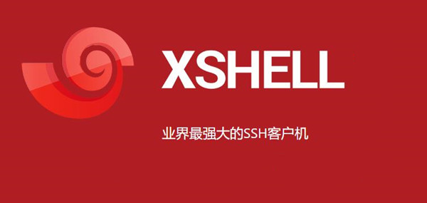 xhell