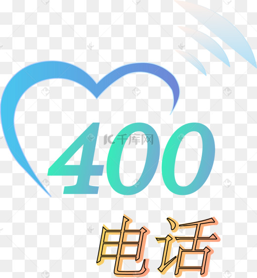 400是什么意思