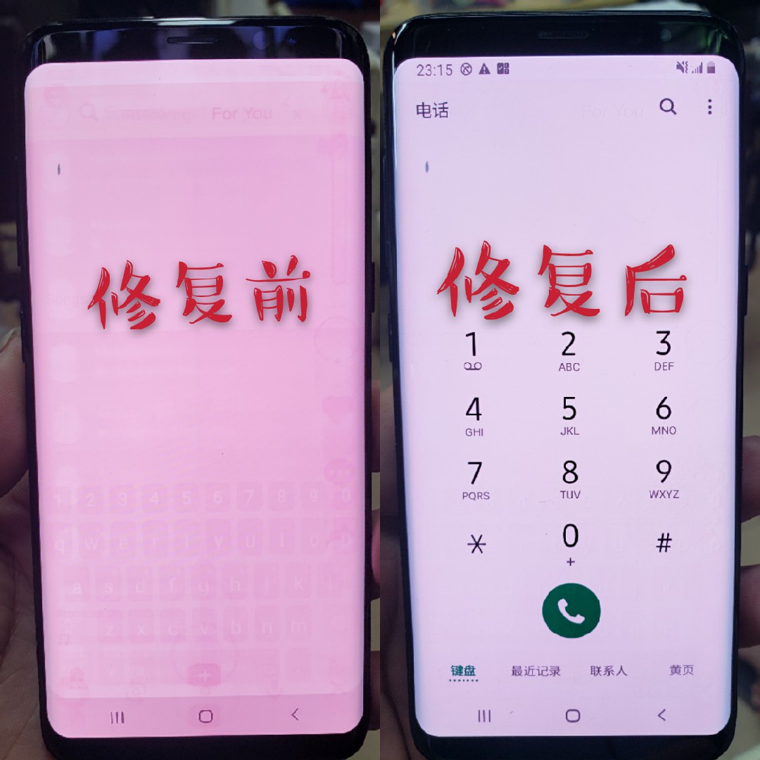 手机屏幕老化