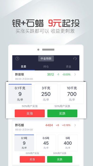 91应用