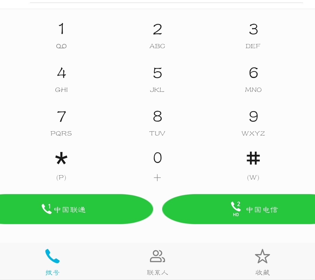 手机拨号隐藏功能
