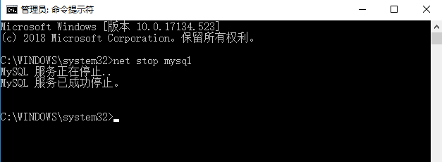 启动mysql