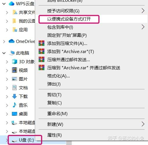 这张磁盘有写保护