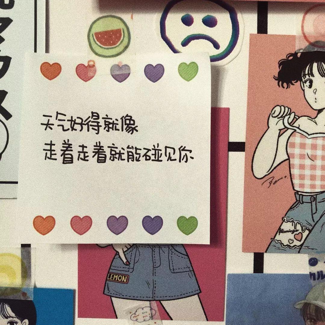 qq朋友圈