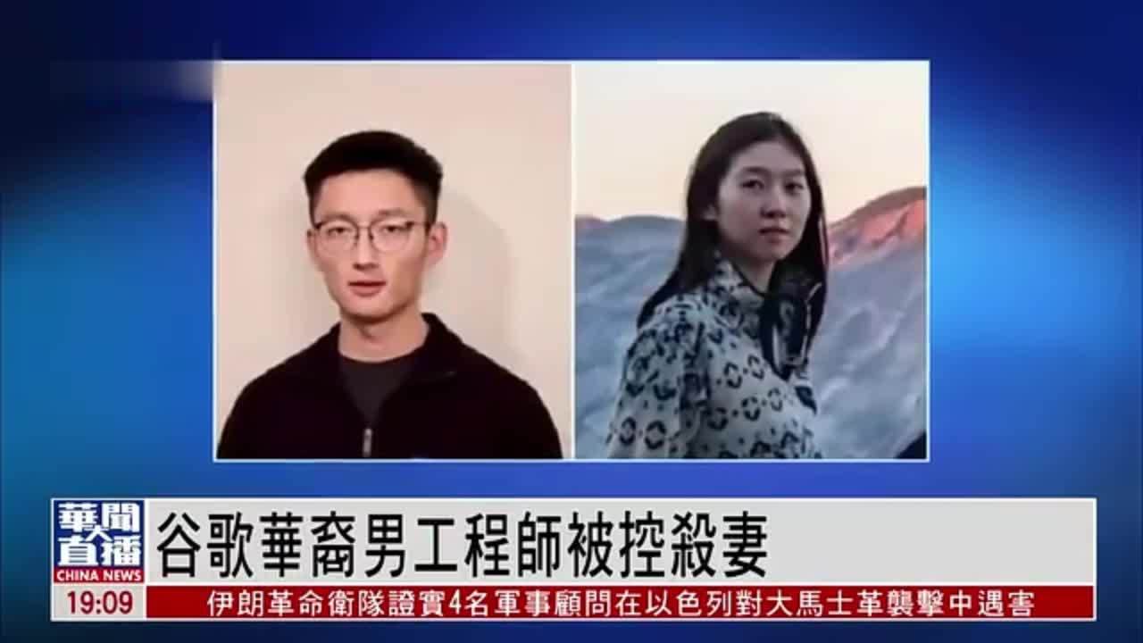 谷歌中国