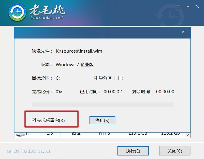 联想电脑重装系统