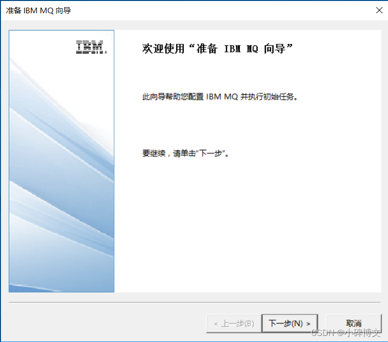 ibmmq