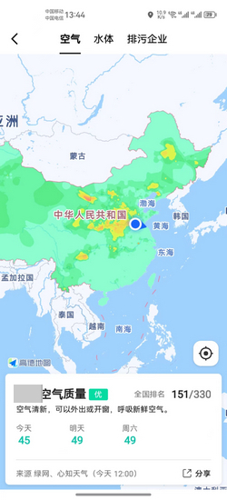 高德地图热力图