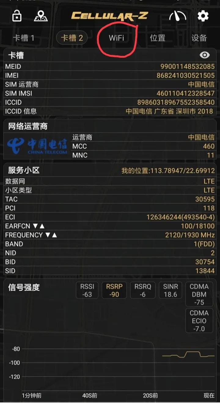 ip检测