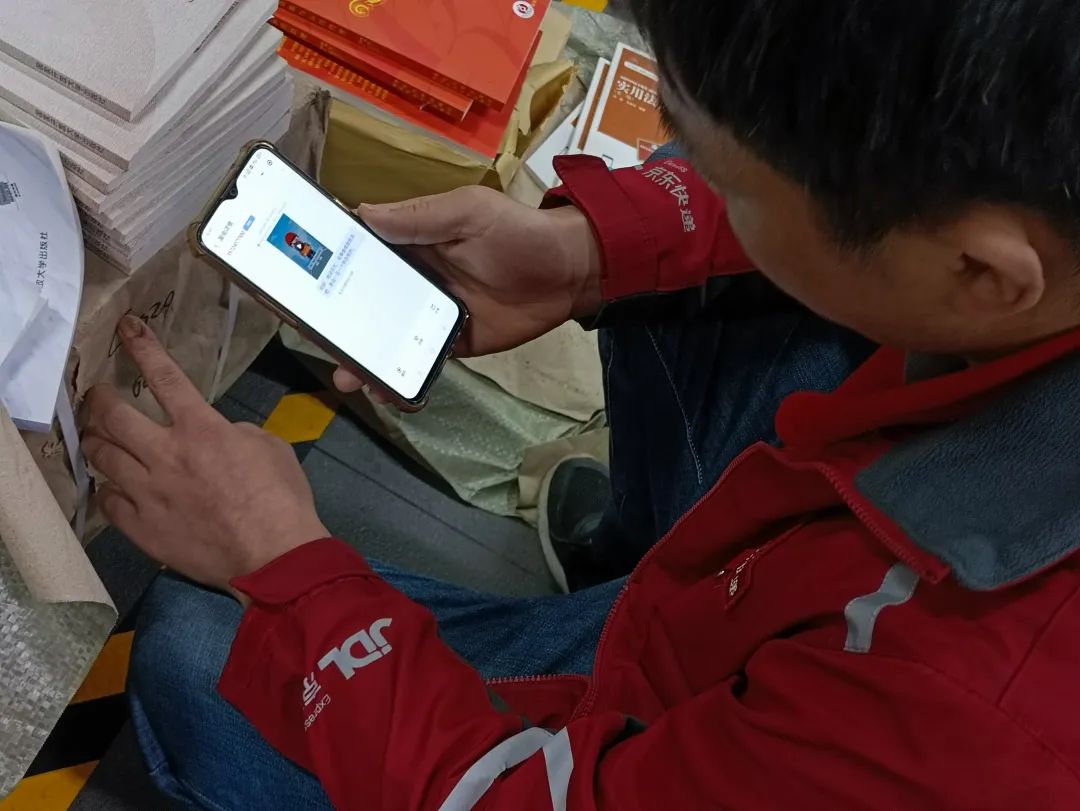 移动秘书