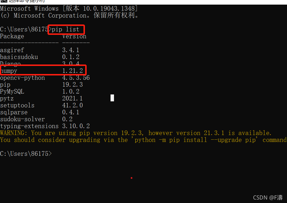 安装numpy
