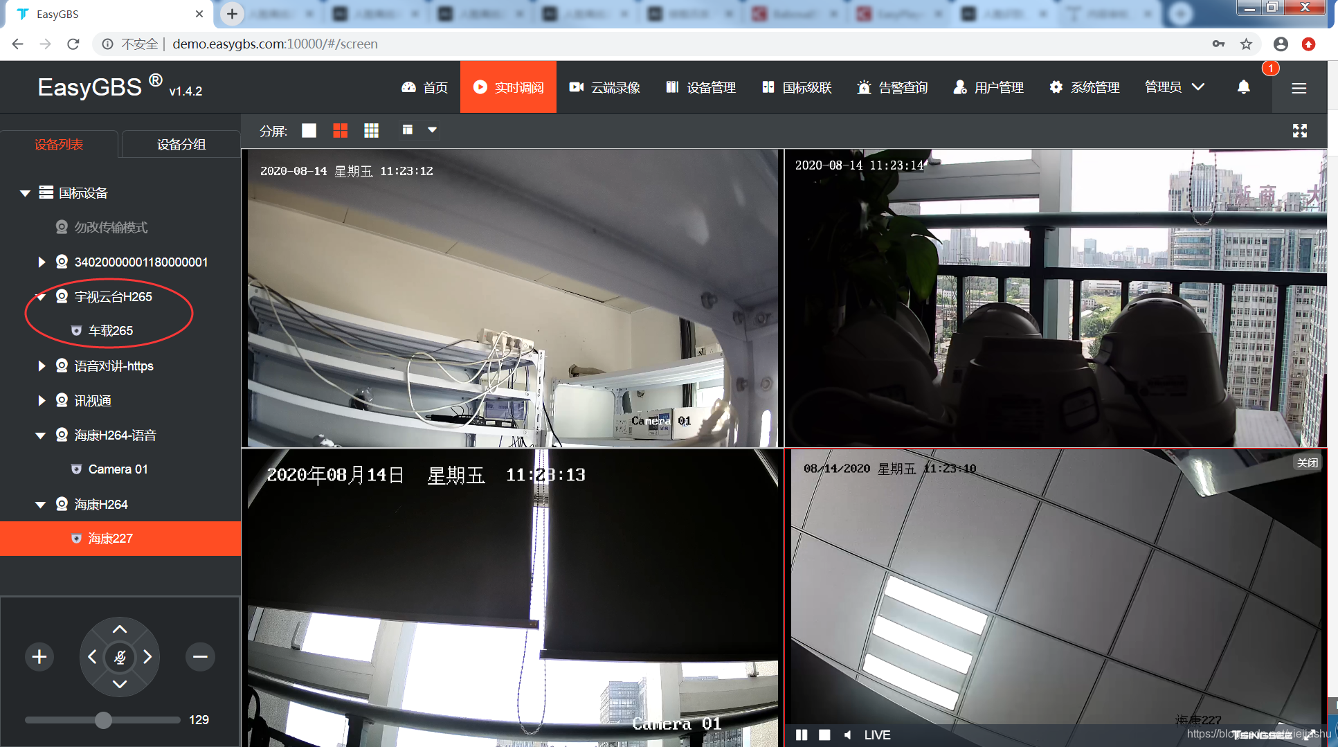 h5播放器