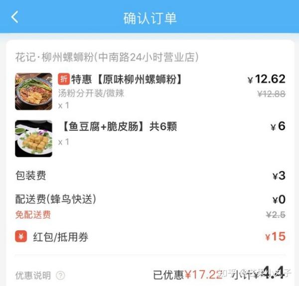 肯德基怎么点外卖