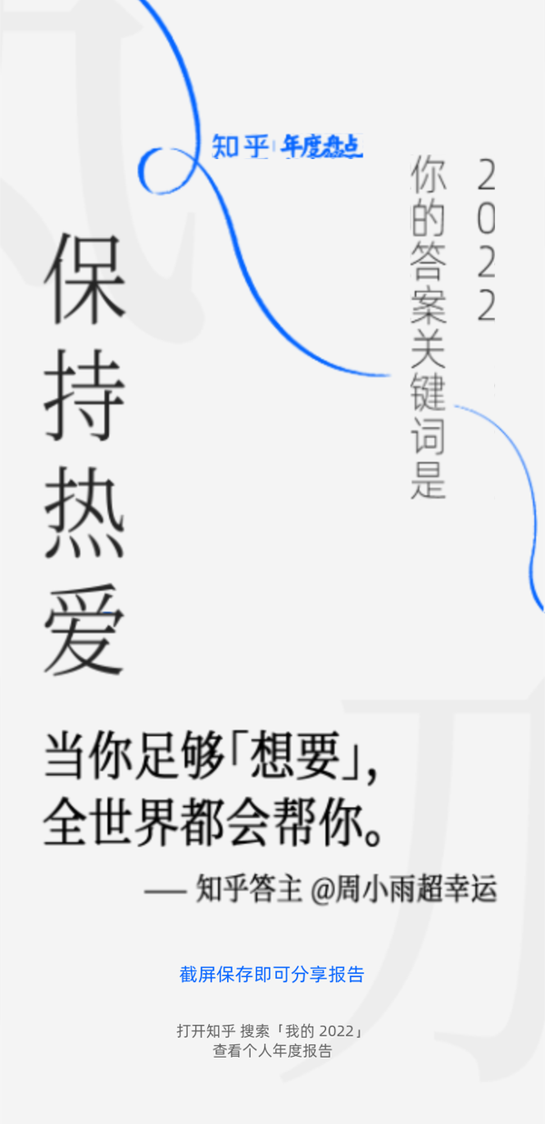 挽风什么意思