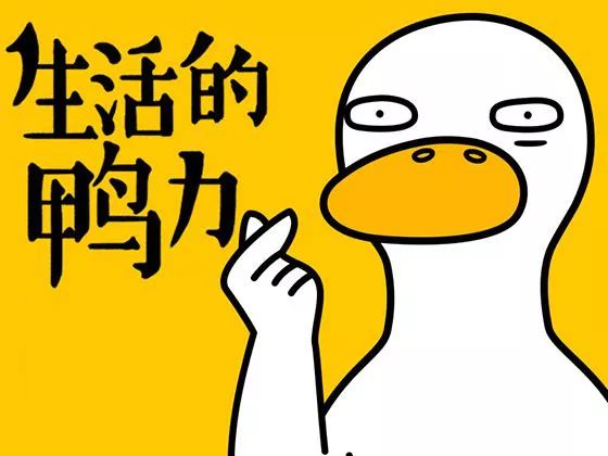 那么大表情包