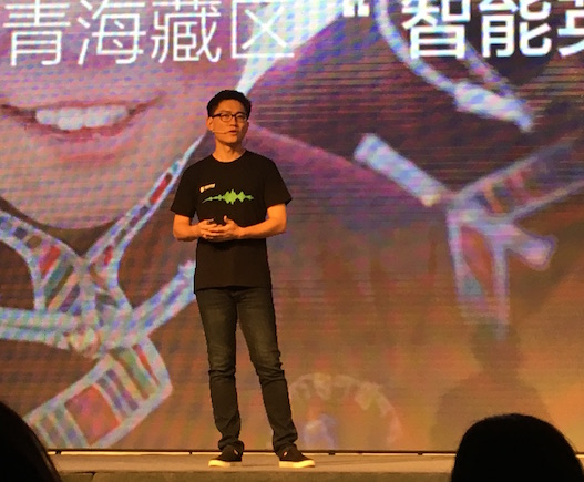 人机是什么