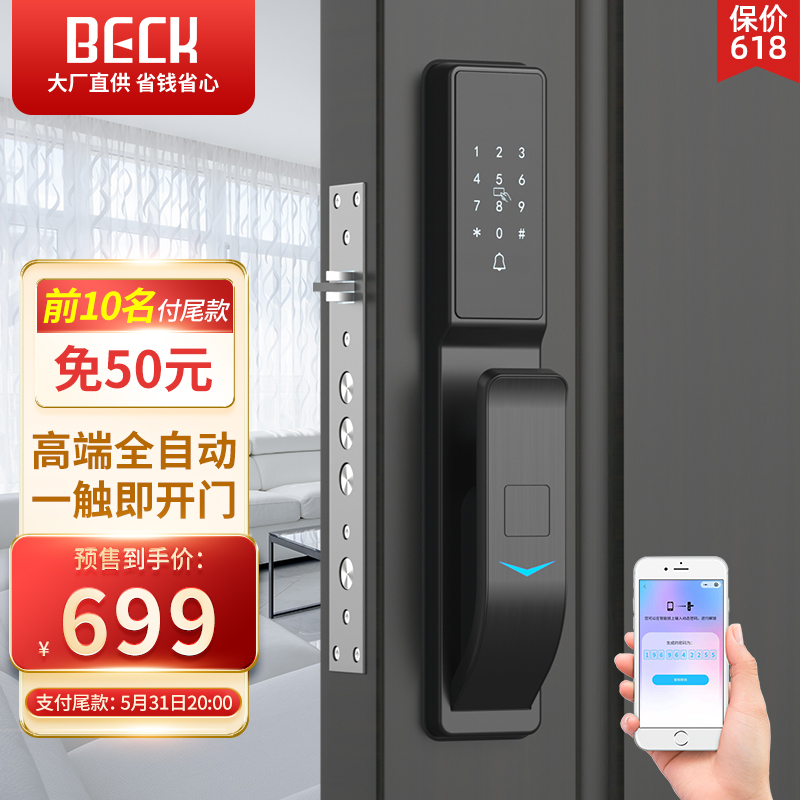 自动生成密码