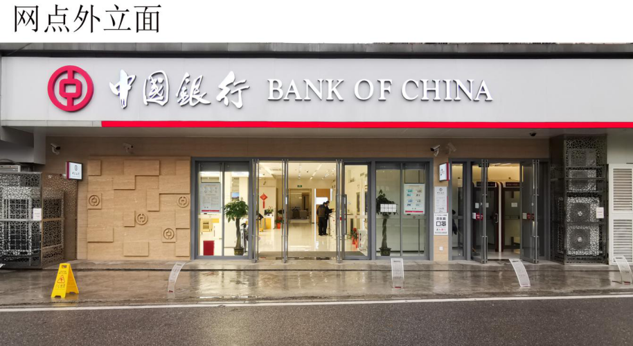 点地址