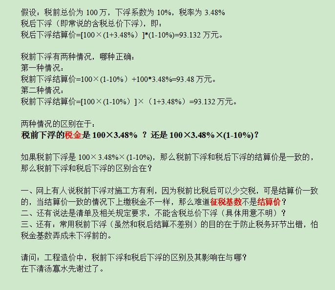 更正是什么意思