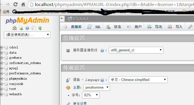 xampp下载