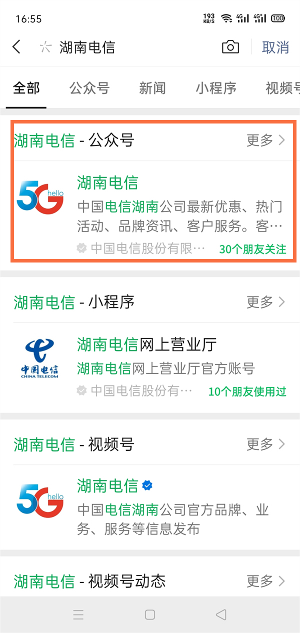 无限流量怎么弄