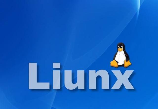 国产linux