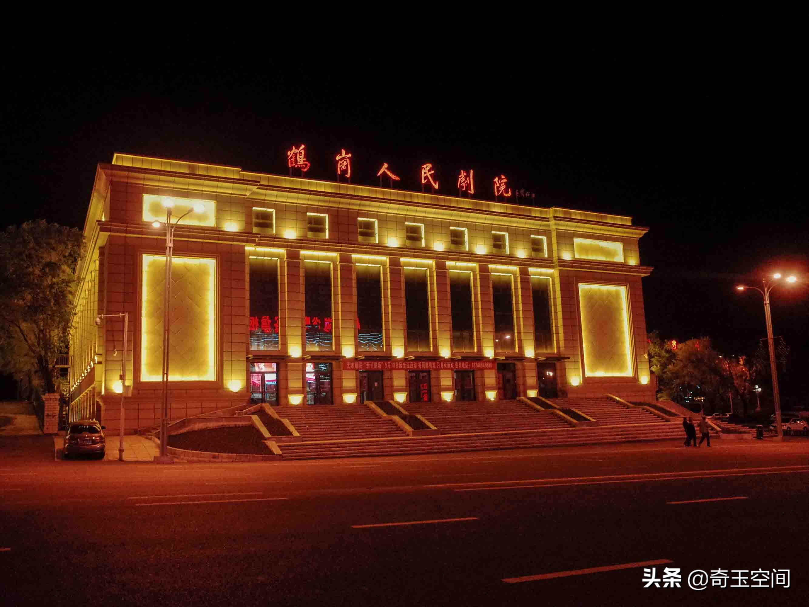 鹤岗在哪里